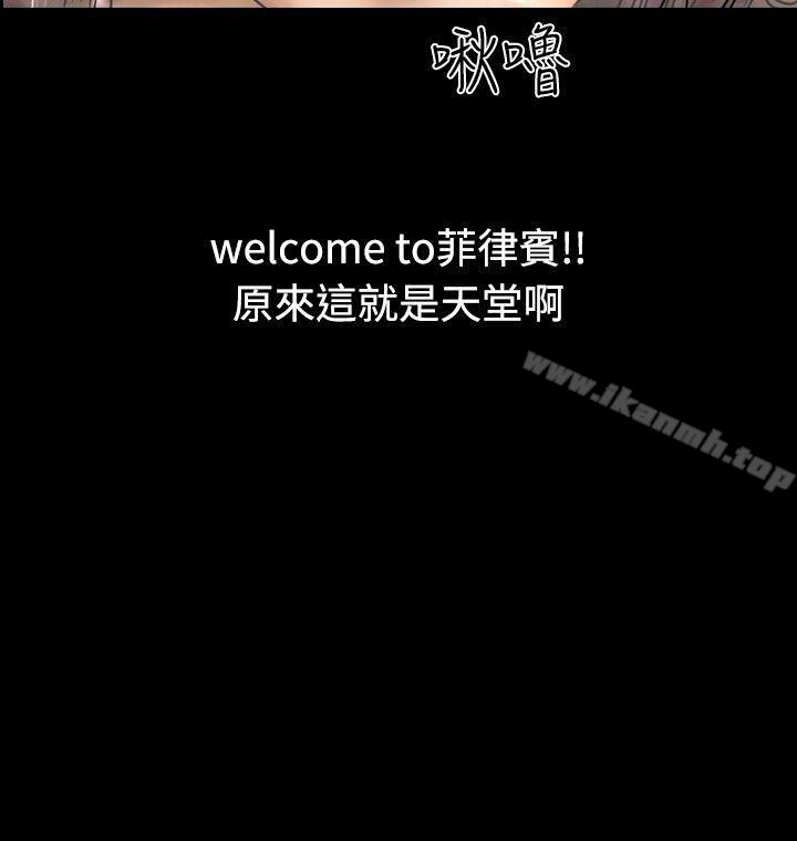啵啵啵第34话