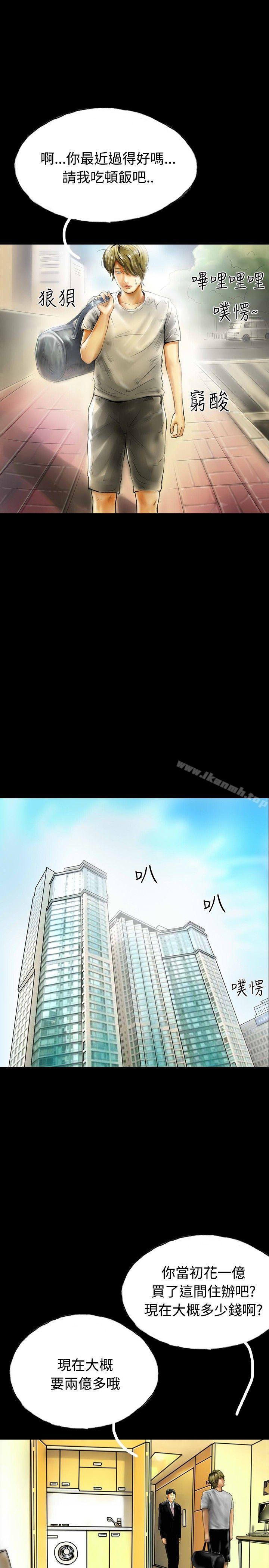 啵啵啵第34话