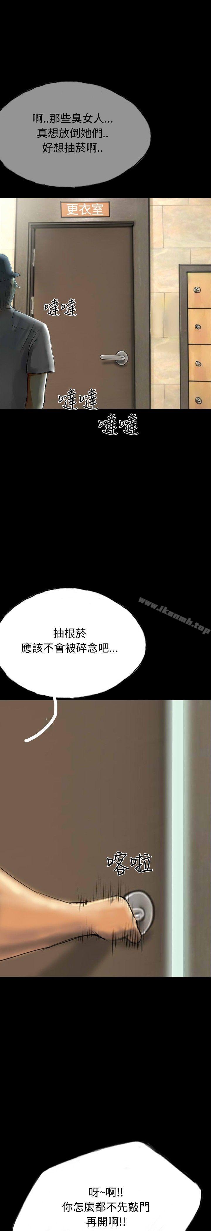 啵啵啵第34话