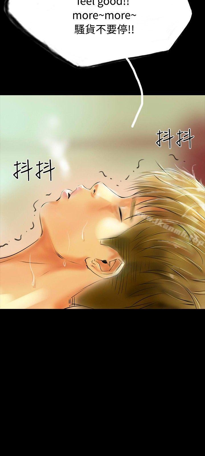 啵啵啵第34话