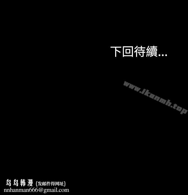 啵啵啵第34话