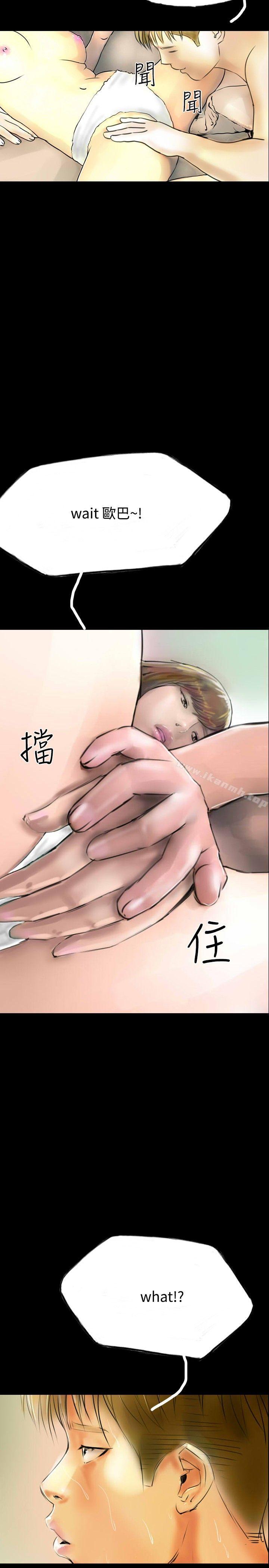 啵啵啵最终话
