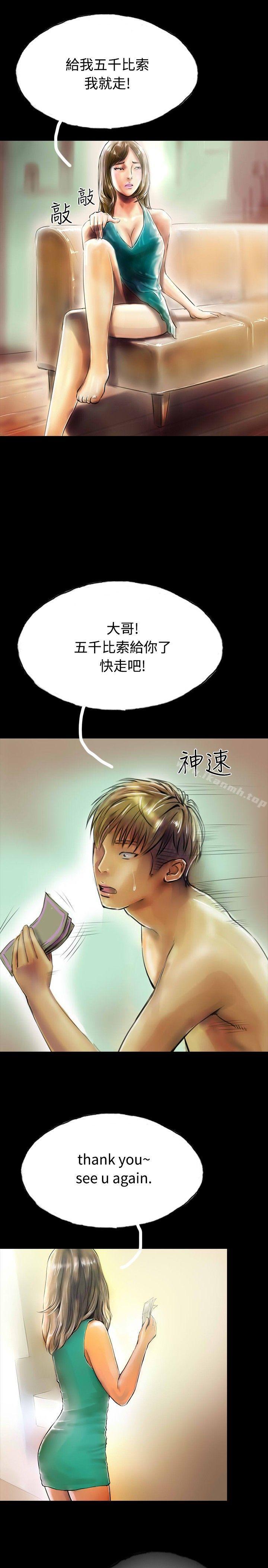 啵啵啵最终话