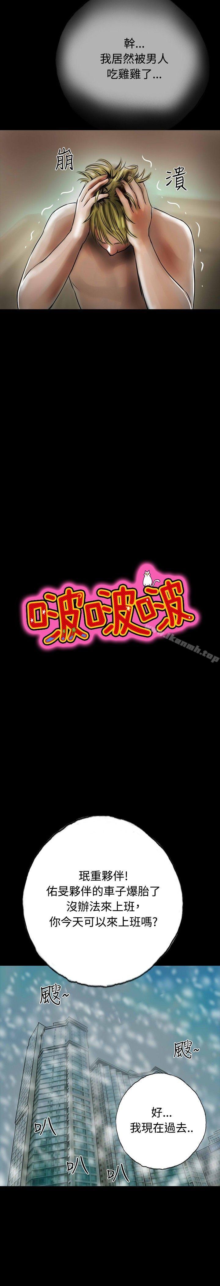 啵啵啵最终话