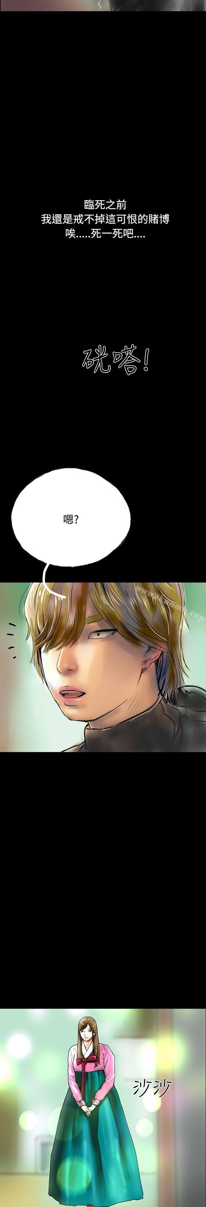 啵啵啵最终话
