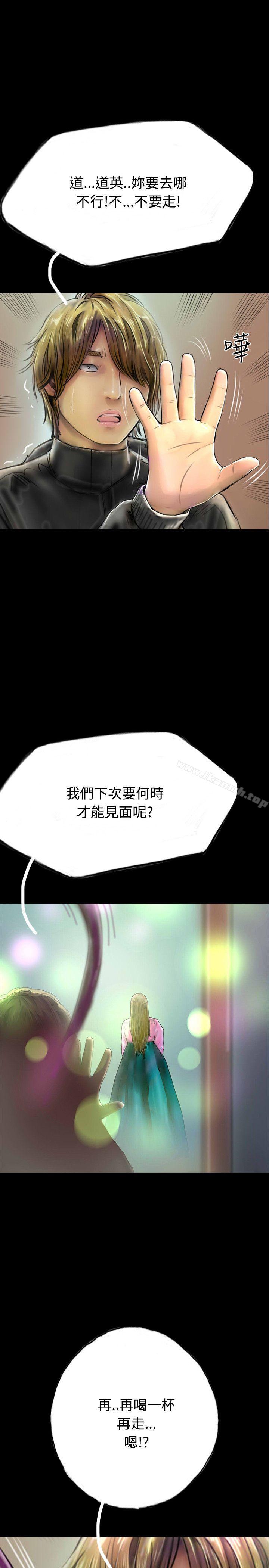 啵啵啵最终话