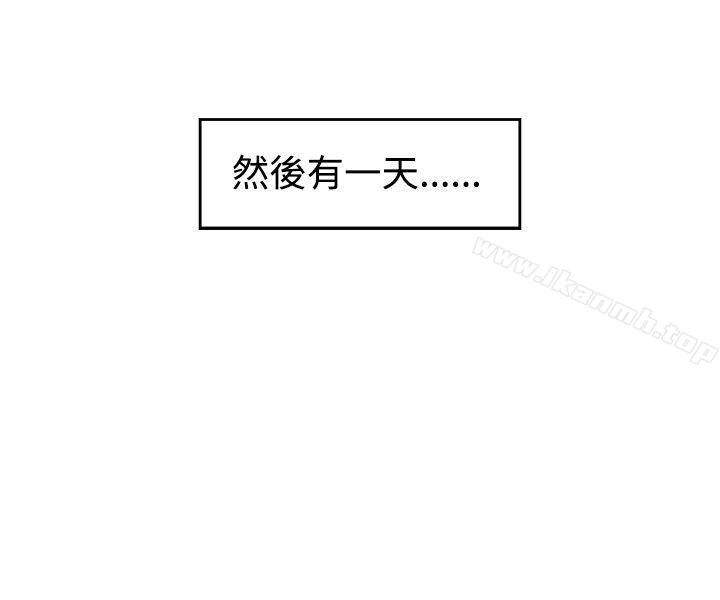 性王之路第1话
