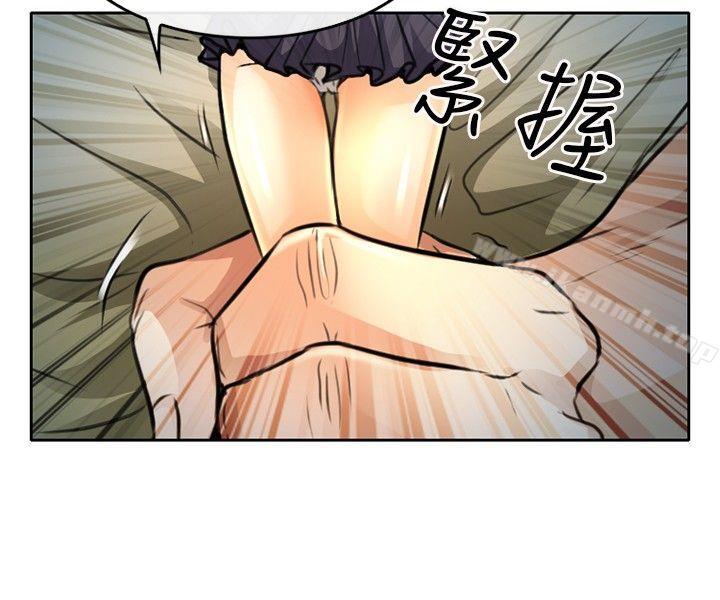 性王之路第1话