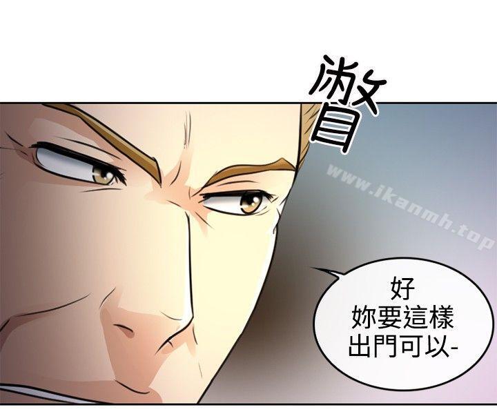 性王之路第1话