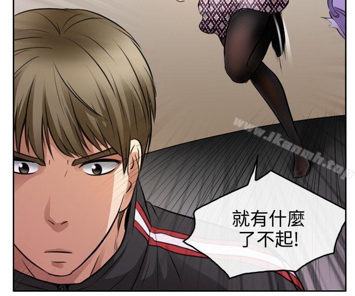性王之路第1话