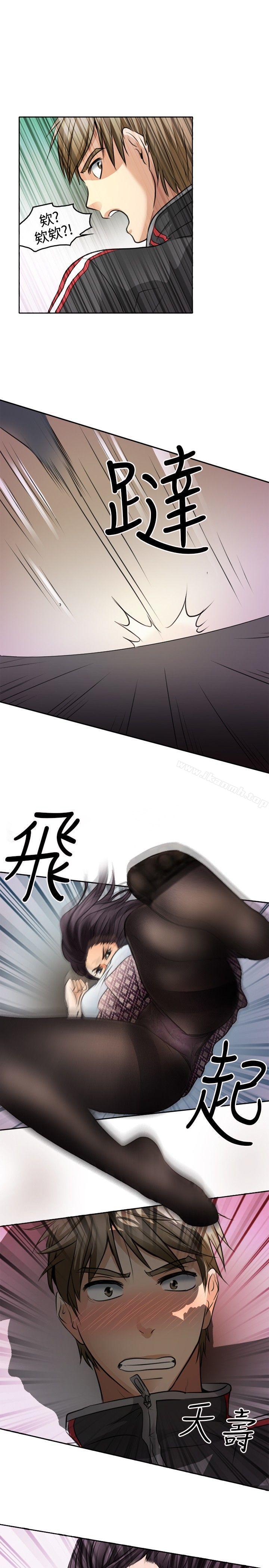 性王之路第1话