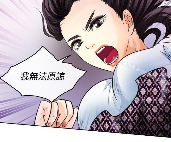 性王之路第1话