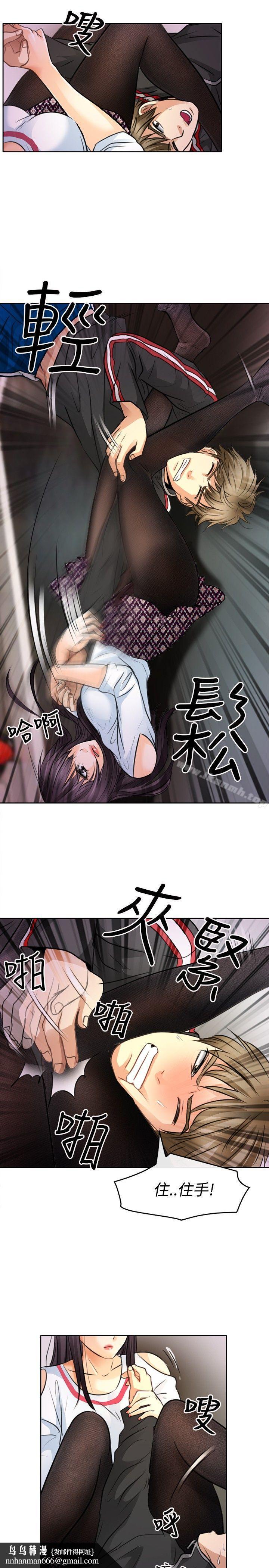 性王之路第1话