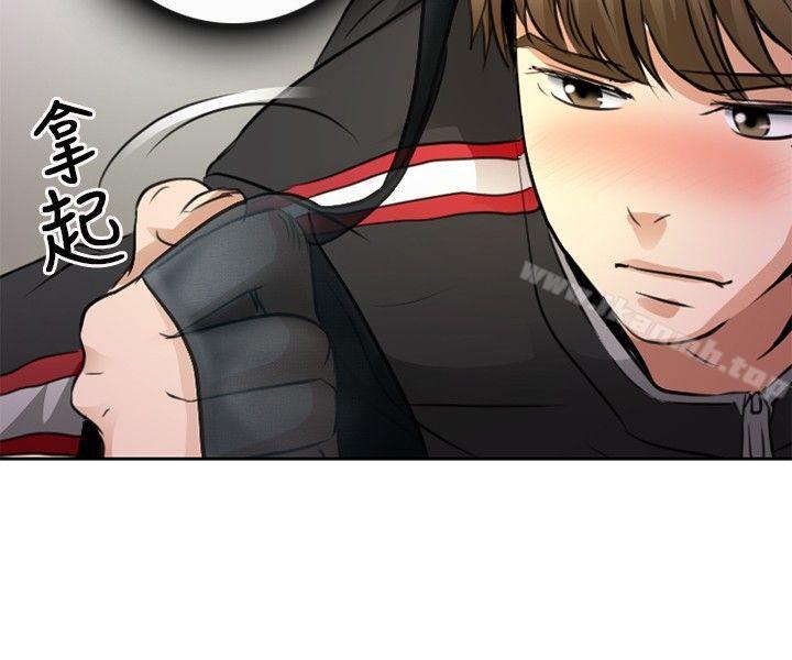 性王之路第1话