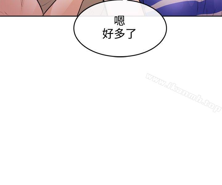 性王之路第1话