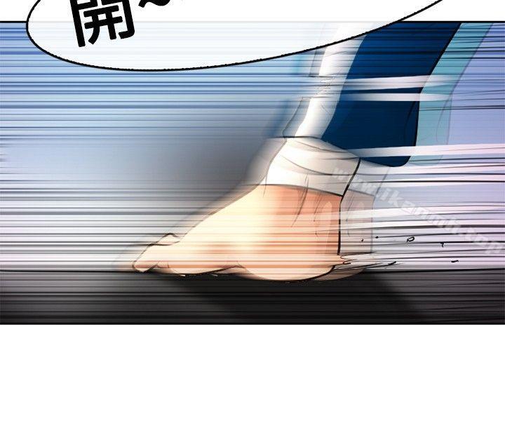 性王之路第1话