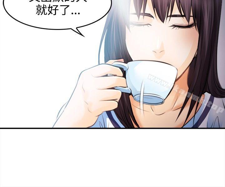性王之路第2话