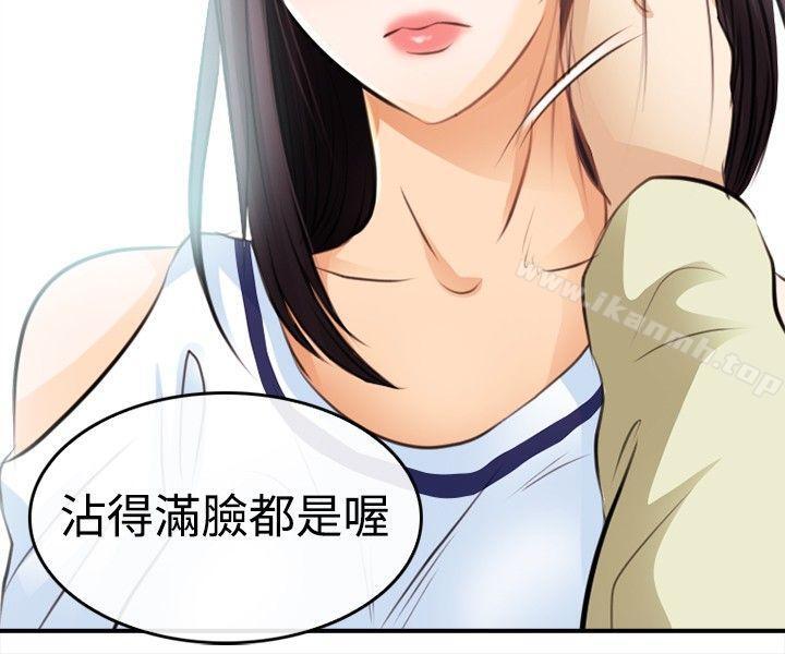 性王之路第2话