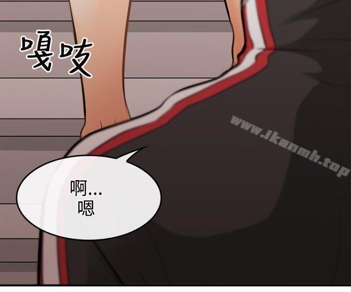 性王之路第2话