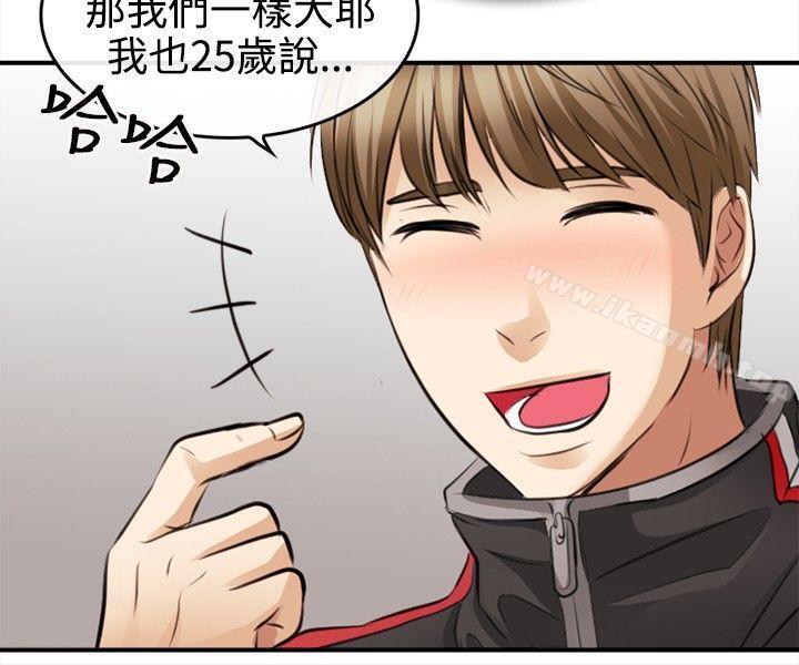 性王之路第2话