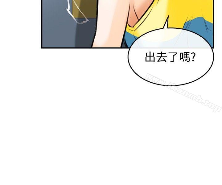 性王之路第2话