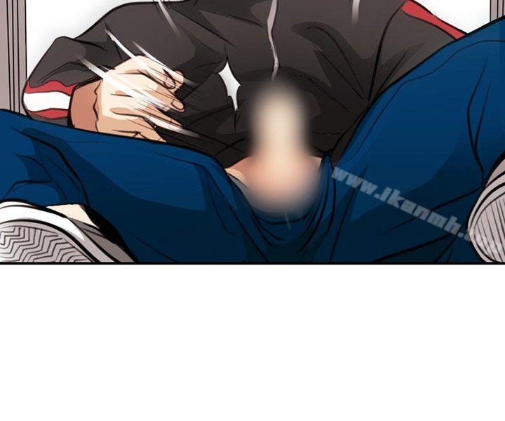 性王之路第2话