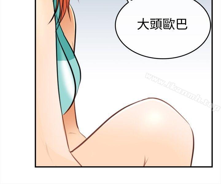 性王之路第3话