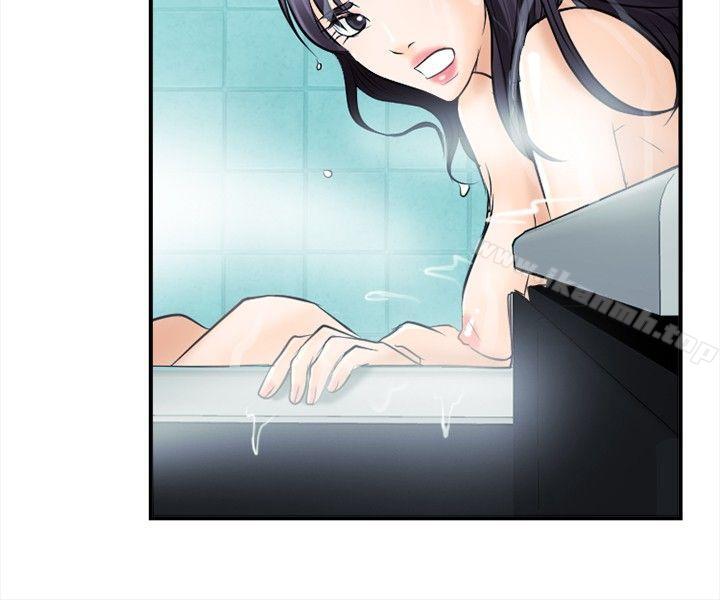 性王之路第4话