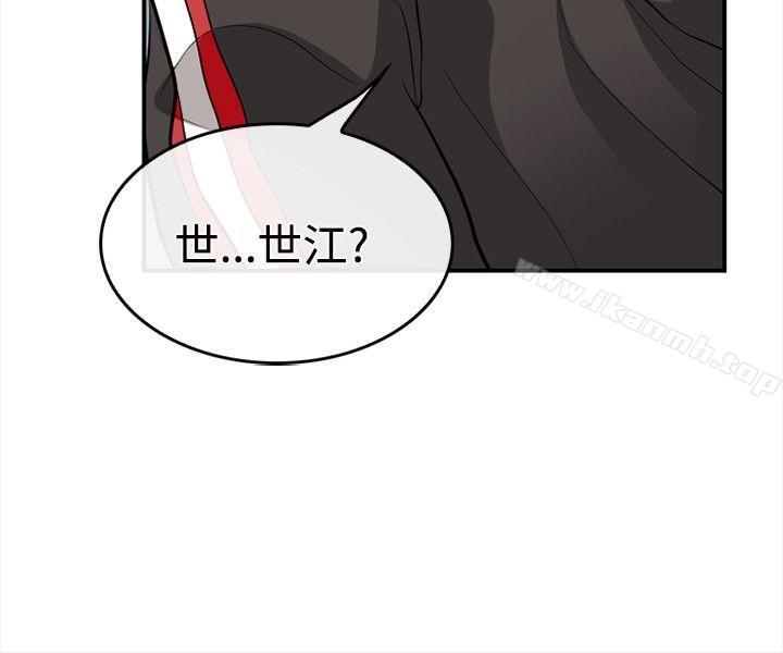 性王之路第4话