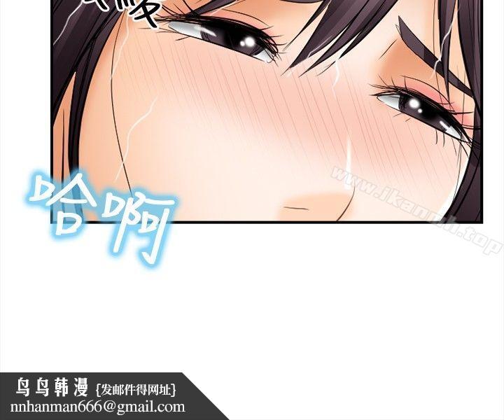 性王之路第4话