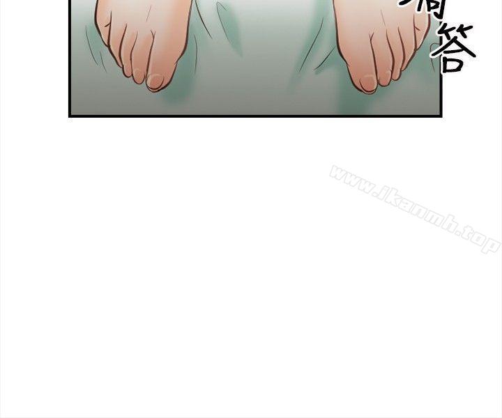 性王之路第5话