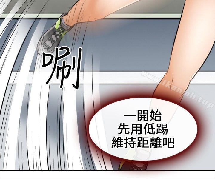 性王之路第6话