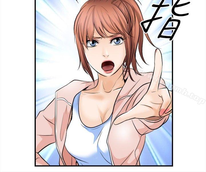 性王之路第7话