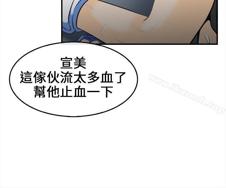 性王之路第7话