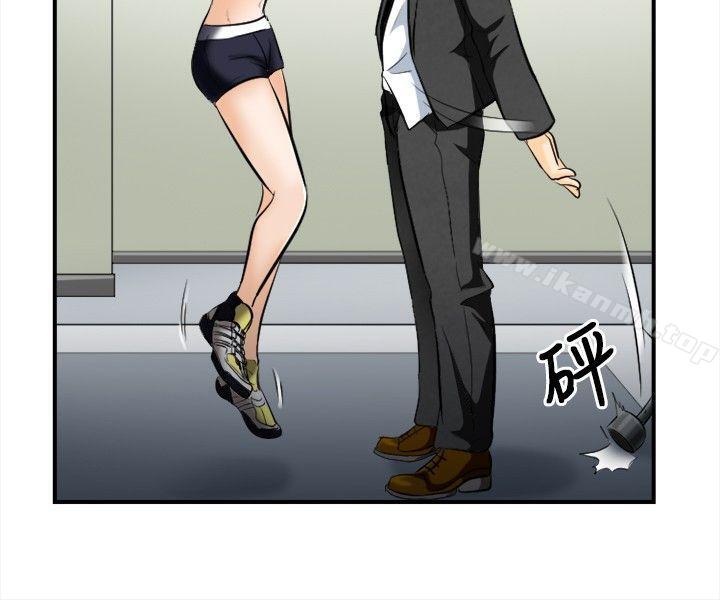 性王之路第7话