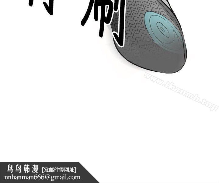 性王之路第7话