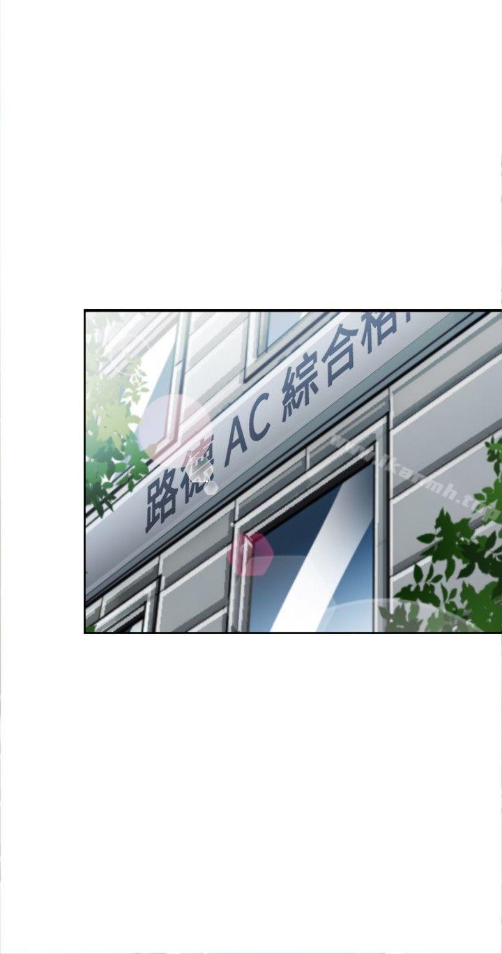 性王之路第8话