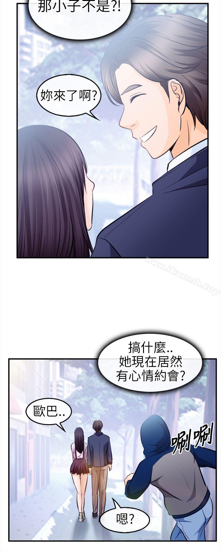 性王之路第10话