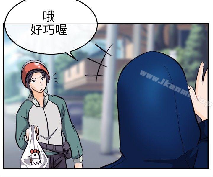 性王之路第11话
