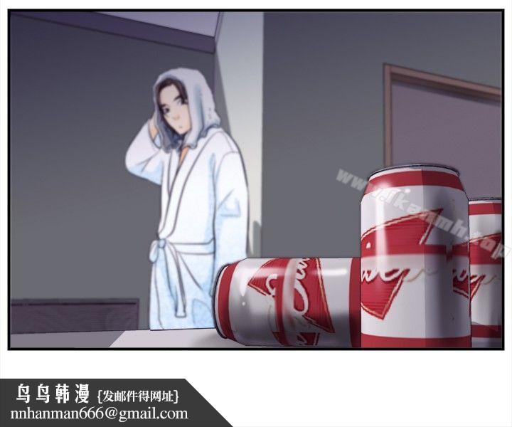 性王之路第11话