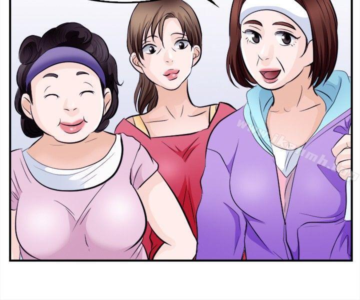 性王之路第13话
