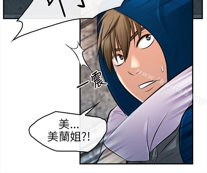 性王之路第14话
