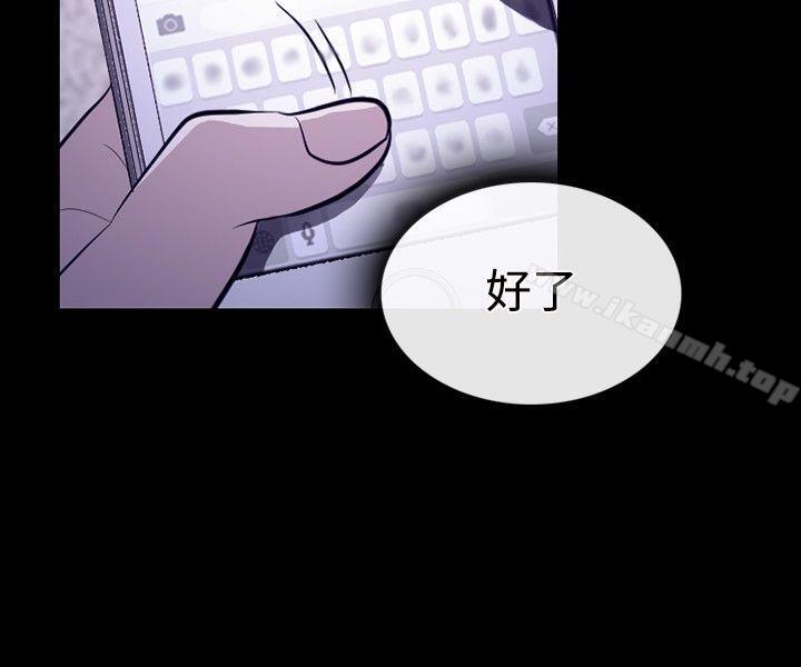 性王之路第14话