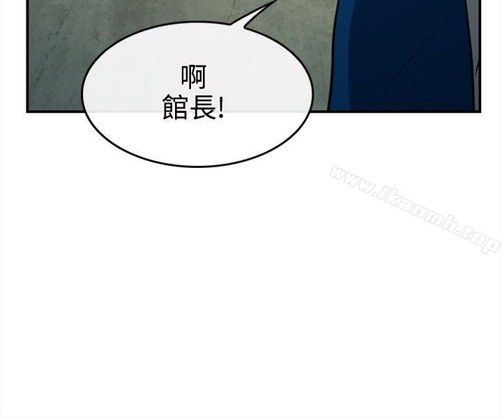 性王之路第14话