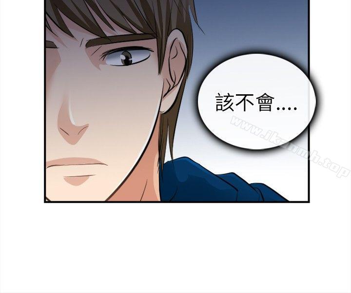 性王之路第16话