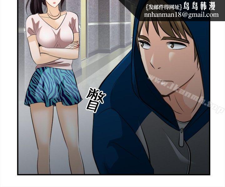 性王之路第16话
