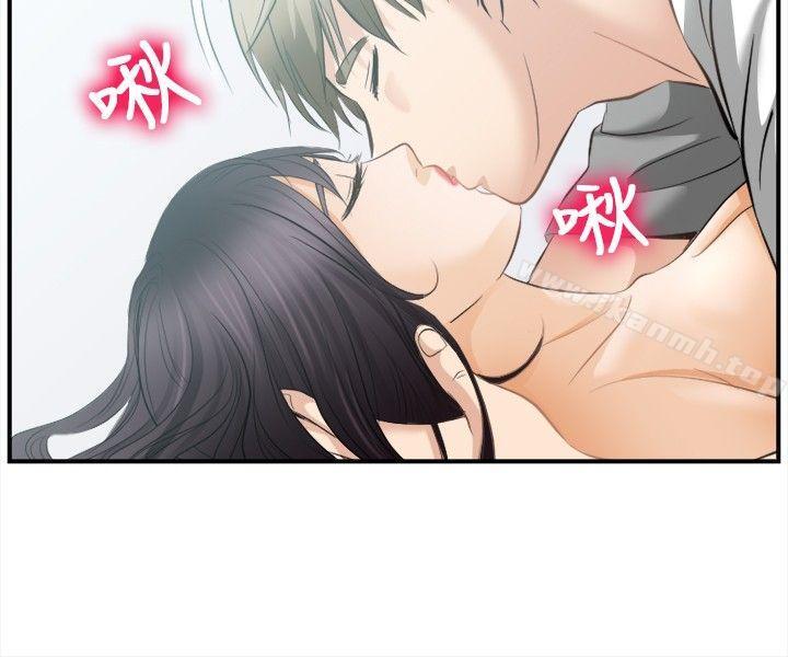 性王之路第17话