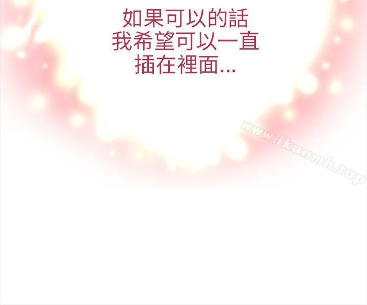 性王之路第19话
