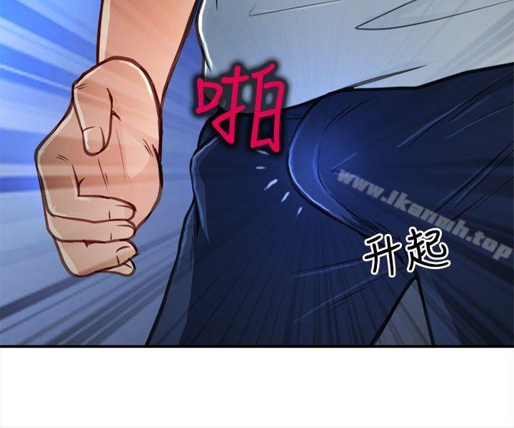 性王之路第19话