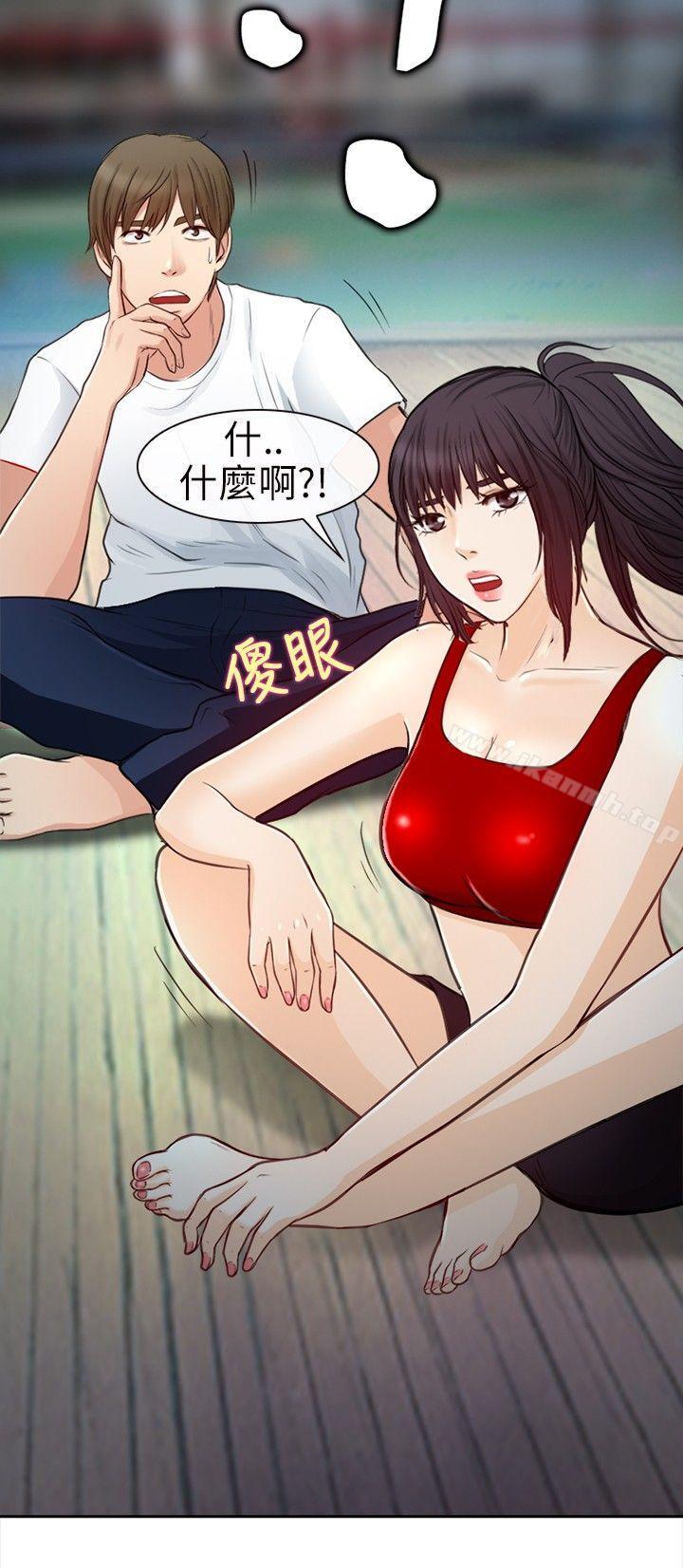 性王之路第20话